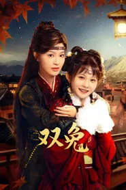 Soul Sisters tv show poster