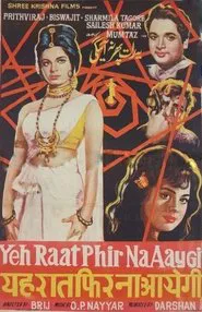 Poster do filme Yeh Raat Phir Na Aaygi
