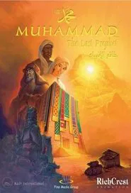 Poster do filme Muhammad: The Last Prophet