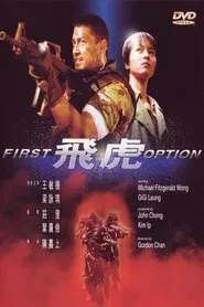 First Option movie poster