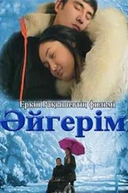 Aigerim movie poster