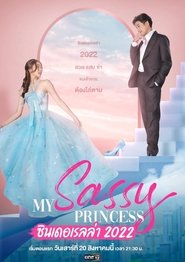My Sassy Princess: Cinderella tv show poster