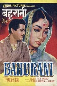 Bahurani movie poster