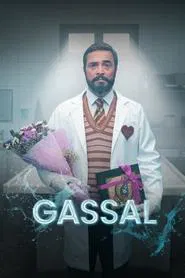 Gassal tv show poster