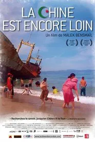 China Is Still Far movie poster