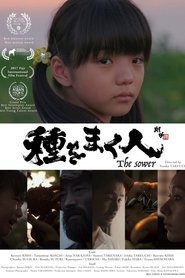 The Sower movie poster