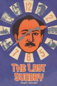 The Last Sunday movie poster
