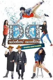 Poster do filme Dance Dance