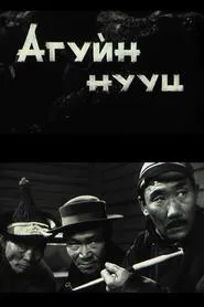 Secret of the Cave movie poster