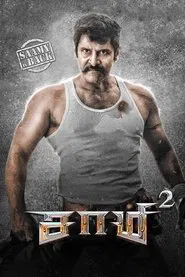 Saamy² movie poster