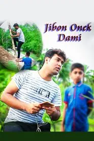 Jibon Onek Dami movie poster