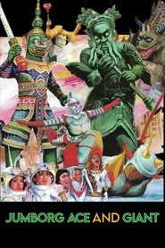 Jumborg Ace and Giant movie poster