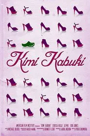 Kimi Kabuki movie poster