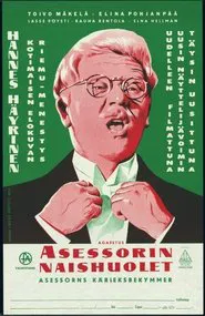 Poster do filme Asessorin naishuolet
