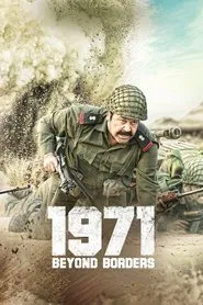 1971: Beyond Borders movie poster