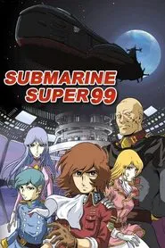 Submarine Super 99 tv show poster