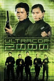 Ultracop 2000 movie poster