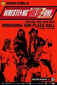 NJPW Wrestling Redzone in Hiroshima movie poster