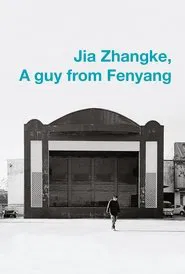 Jia Zhangke, A Guy from Fenyang movie poster