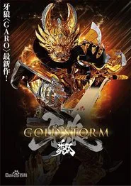 Poster da série Garo: Gold Storm Sho