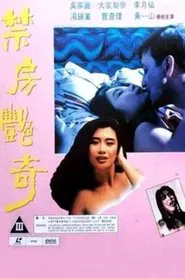 Sex and Curse movie poster