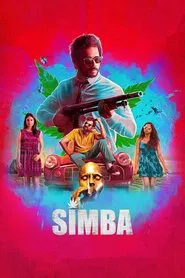 Poster do filme Simba