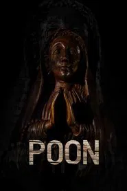 Poster do filme The Image