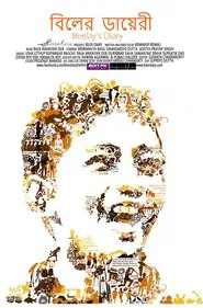 Poster do filme Beelay's Diary