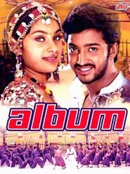 Album movie poster
