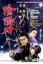 Twin Blades of Doom movie poster