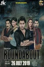 Roundabout movie poster