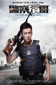 Poster da série Police Brother Pot