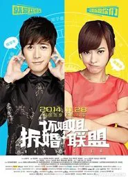 Bad Sister movie poster