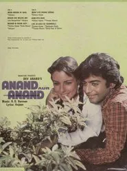 Anand aur Anand movie poster