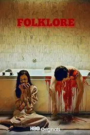 Folklore: Nobody movie poster