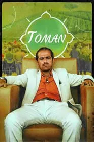 Tooman movie poster