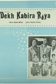 Dekh Kabira Roya movie poster