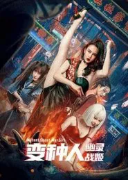 Mutant Ghost Wargirl movie poster