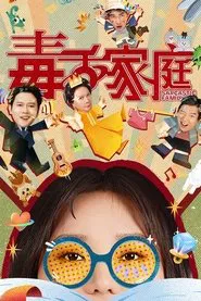 Sarcastic Family tv show poster