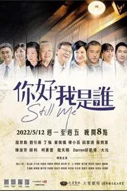 Poster da série Still Me