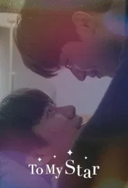 To My Star movie poster