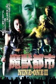 Nine-One II movie poster