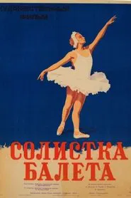 Russian Ballerina movie poster