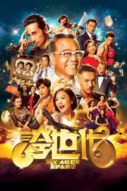 My Ages Apart tv show poster