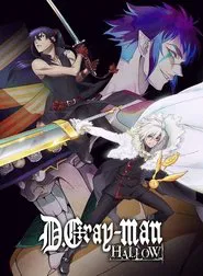 Poster da série D.Gray-man Hallow