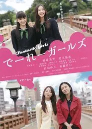 Poster do filme Fantastic Girls
