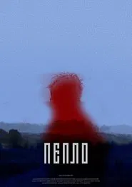 Poster do filme Ash