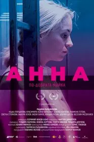 Anna movie poster