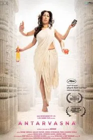 Antarvasna movie poster