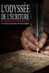 L’Odyssée de l'écriture tv show poster